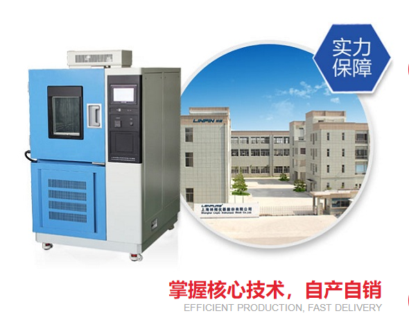 為什么塑料制品要使用高低溫試驗(yàn)箱做試驗(yàn)？